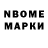 Марки 25I-NBOMe 1,8мг KEVIN TECH