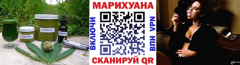 купить  сайты  Нефтегорск  Cannafood конопля 