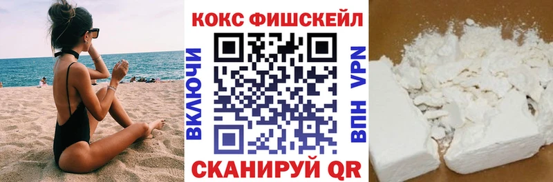 площадка какой сайт  цены   Нефтегорск  Кокаин 99% 