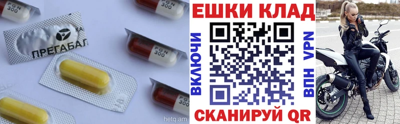 ЭКСТАЗИ 250 мг  Нефтегорск 