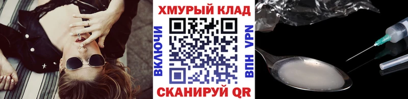 ГЕРОИН афганец  Нефтегорск 
