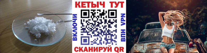 сколько стоит  Нефтегорск  Кетамин ketamine 
