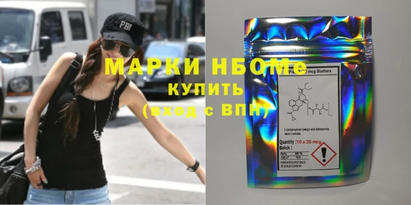 кристаллы Арсеньев