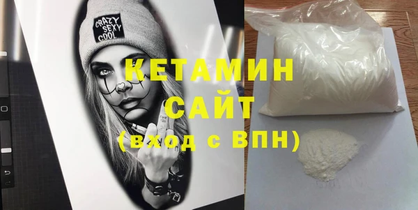 кристаллы Арсеньев