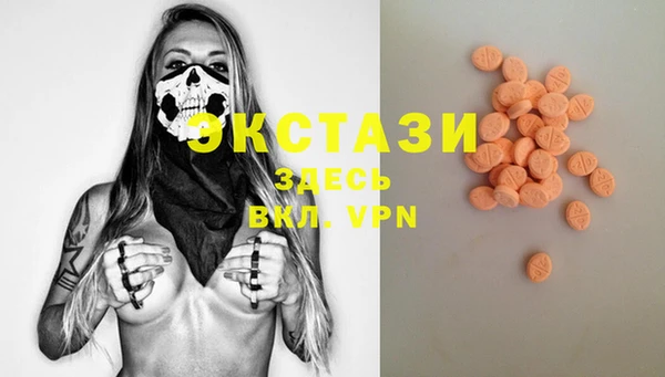 MESCALINE Армянск