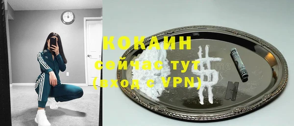 MESCALINE Армянск