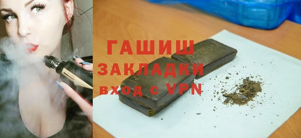 гашик Аркадак