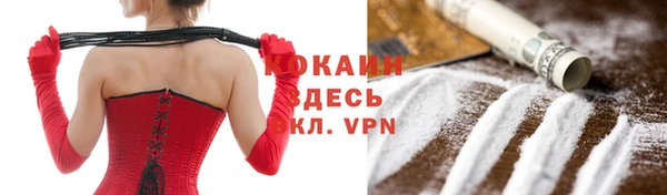 MESCALINE Армянск