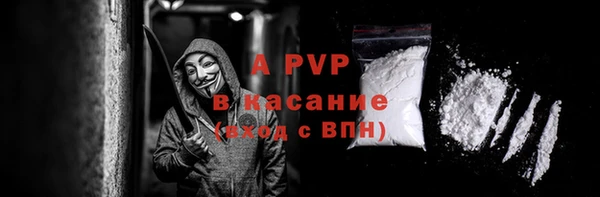 кристаллы Арсеньев