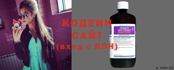 MESCALINE Армянск