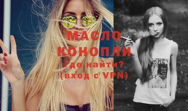 кристаллы Арсеньев