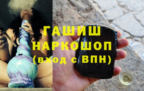 MESCALINE Армянск