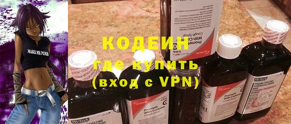 MESCALINE Армянск