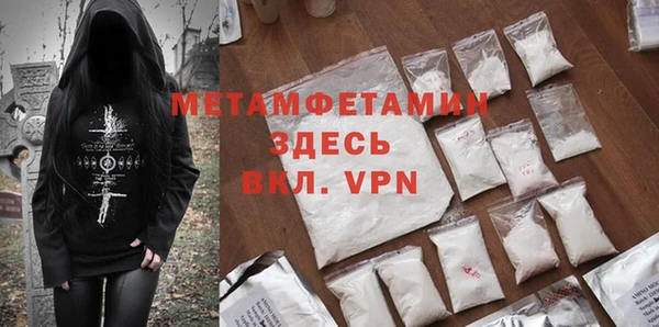 MESCALINE Армянск
