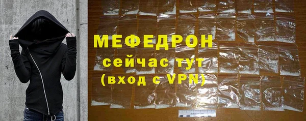MESCALINE Армянск