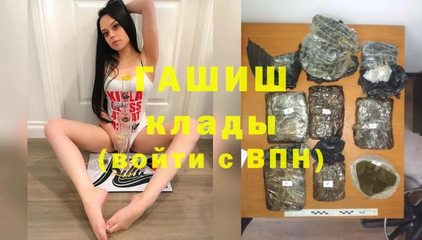 кристаллы Арсеньев