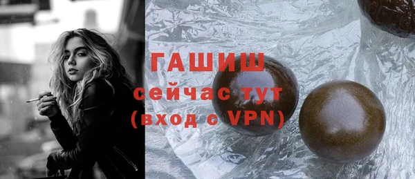 кристаллы Арсеньев