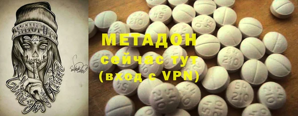 MESCALINE Армянск