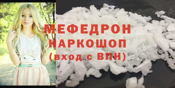 кристаллы Арсеньев
