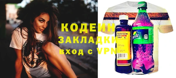 кристаллы Арсеньев