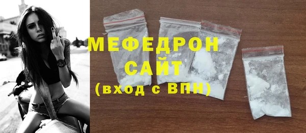 кристаллы Арсеньев