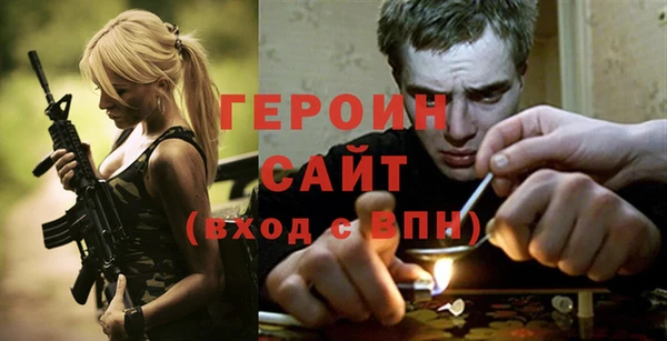 MESCALINE Армянск