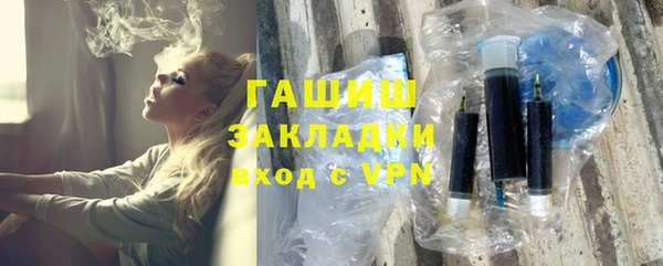 кристаллы Арсеньев