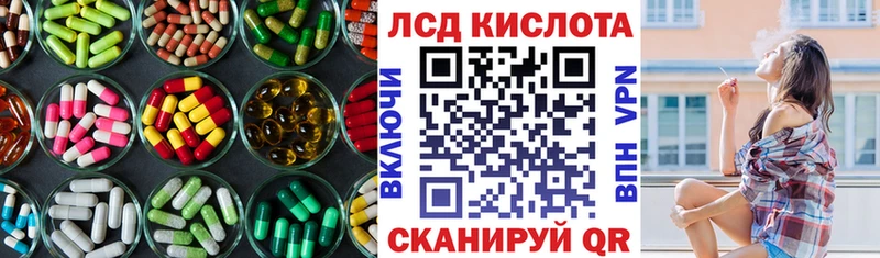 OMG рабочий сайт  купить   Нефтегорск  LSD-25 экстази кислота 