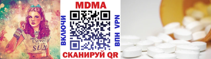 MDMA кристаллы MEGA вход Нефтегорск
