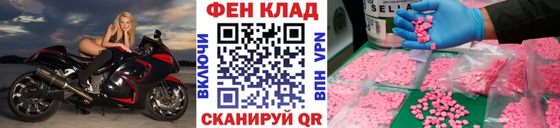 Первитин мет  Нефтегорск 