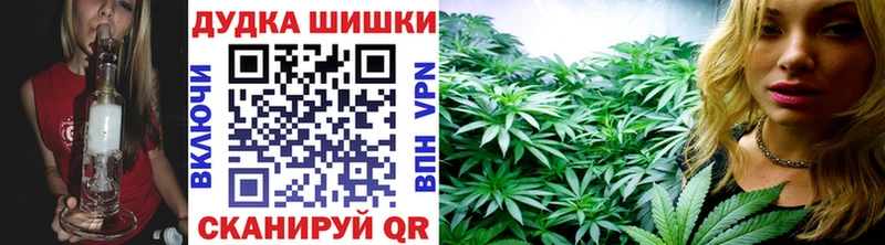 наркошоп  Нефтегорск  МАРИХУАНА планчик 